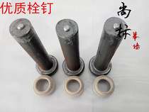 Factory supply steel structure floor plate Bridge special cylindrical head welding pegs shear nails M19