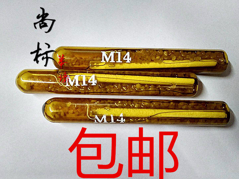 Chemical expansion screw potion hose anchor bolt potion M8M10M12M14M16M18M20M24