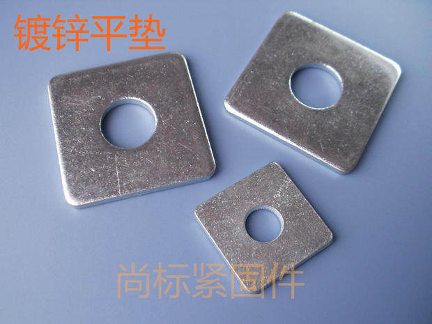 Special price promotion galvanized quadrilateral gasket square flat cushion square cushion curtain wall with square 25 25 30 40 50-Taobao