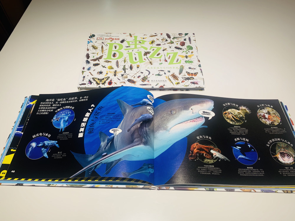 DK虫和鱼 2册精装版 中文儿童百科书 天猫优惠券折后￥34包邮（￥64-30）