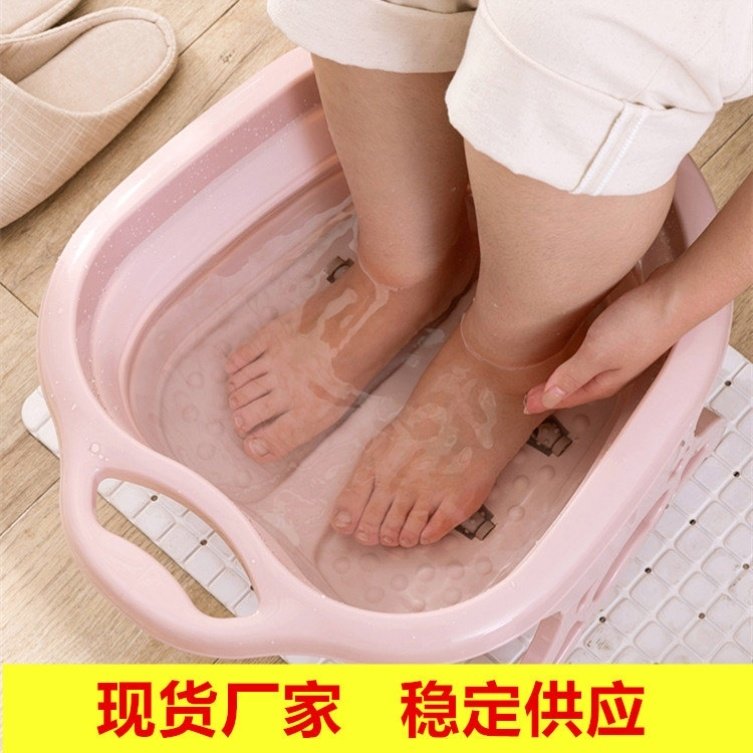 Folding foot bath foot base massage foot bath bucket soaking foot basin foot wash bucket home plastic foot wash basin foot wash foot bath bucket