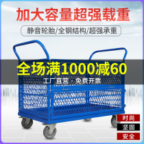 Folding grid cart turnover pull cargo handling flatbed truck sorting logistics express workshop logistics warehousing fence truck