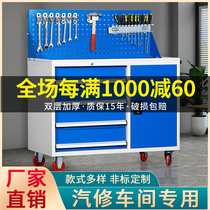 Multifunctional auto repair tool trolley mobile drawer type tin tool cabinet tattoo Workbench repair tool cart