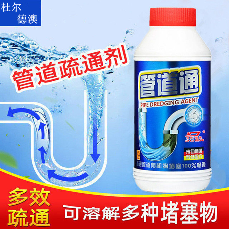 Strong new sewer powder room toilet dirt pipe dredging agent dissolves hair oil vegetable residue dredging powder