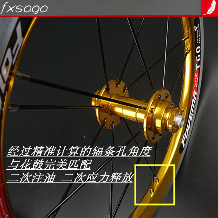 Roues de vélo 14 pouces - Ref 2373082 Image 12