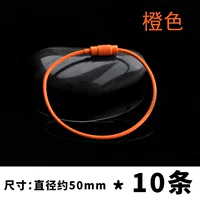 Оранжевая стальная проволка, 50mm, 10 шт