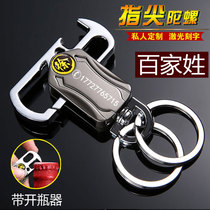 Creative portable multifunctional colorful keychain beer can beverage bottle opener bottle opener