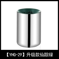 【YHG-29】 Двойная слоя нержавеющей стали, обернувшись Fairy Green