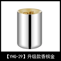 [YHG-29] Двойная нержавеющая сталь, обновляемое шампанским, золото