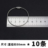 Стальная проволка, 50mm, 10 шт