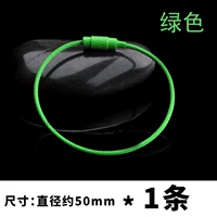 Зеленая стальная проволка, 50mm, 1 шт