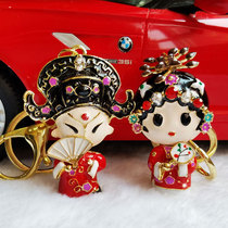 Keychain car pendant flower Dan couple chain female creative man pair cute Korean little diy hanging