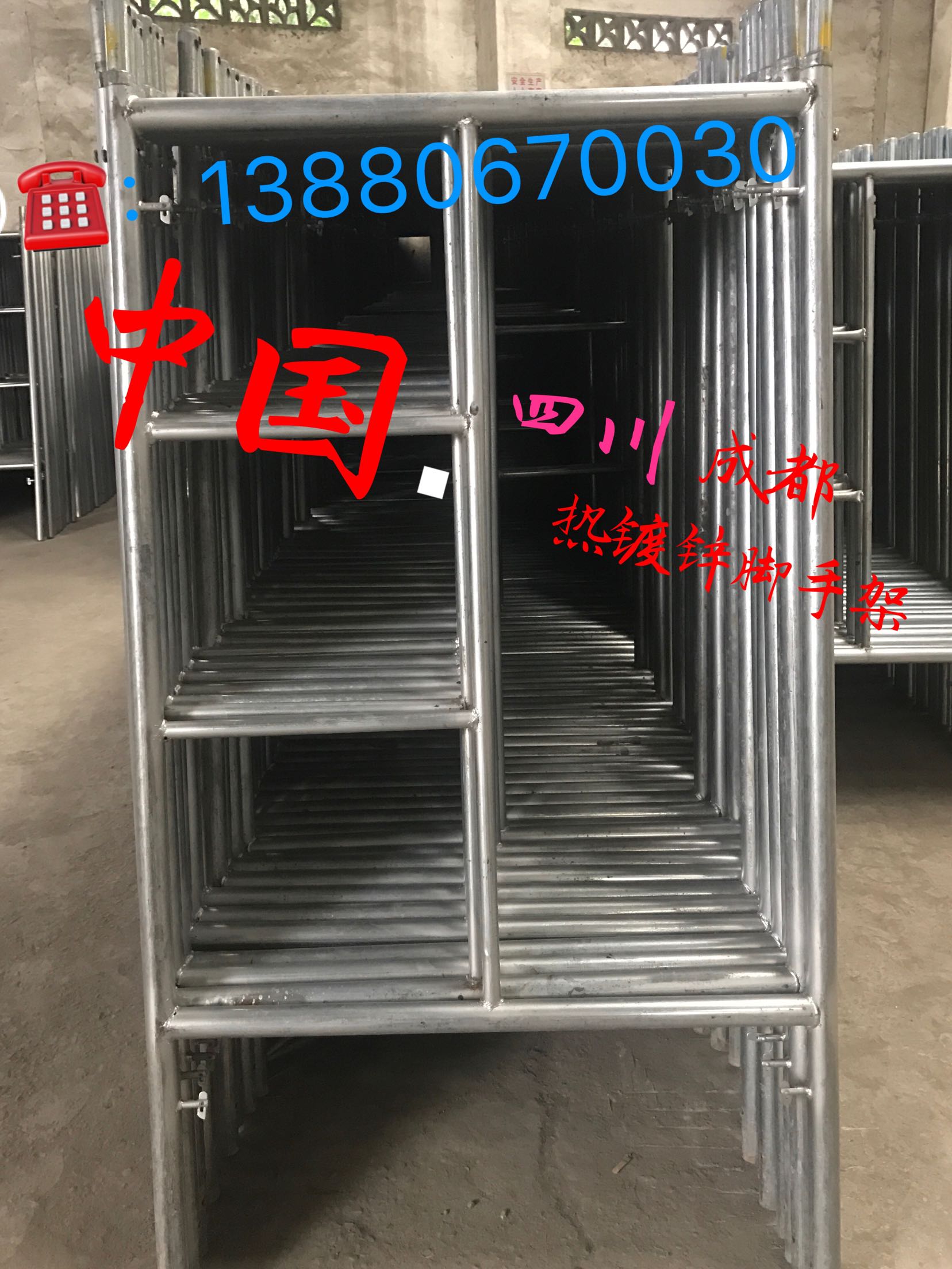 Thickened hot-dip galvanized 17m high movable trapezoidal scaffolding Chengdu scaffolding factory direct sales