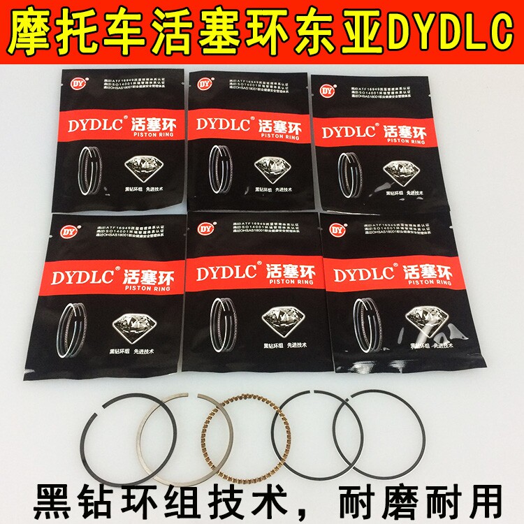 Motorcycle East Asia Piston Ring WH100 GY6125 CG125 CG150 CG200 Piston Ring Ring DYDLC