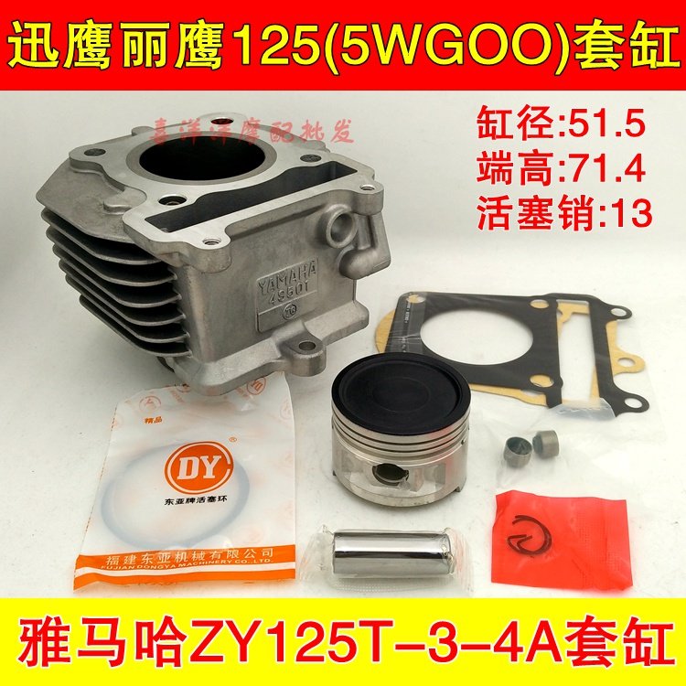 YAMAH XANGOH 125 Li Eagle ZY125T-3-4A-5-6-7 Cylinder 5WGOO Cylinder Set