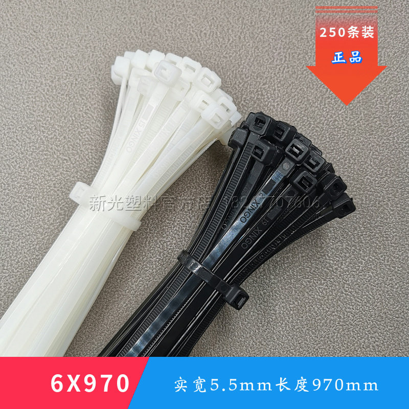 6*970mm250 super long thin nylon cable ties industrial gardening straps real width 5 5mm length 97cm