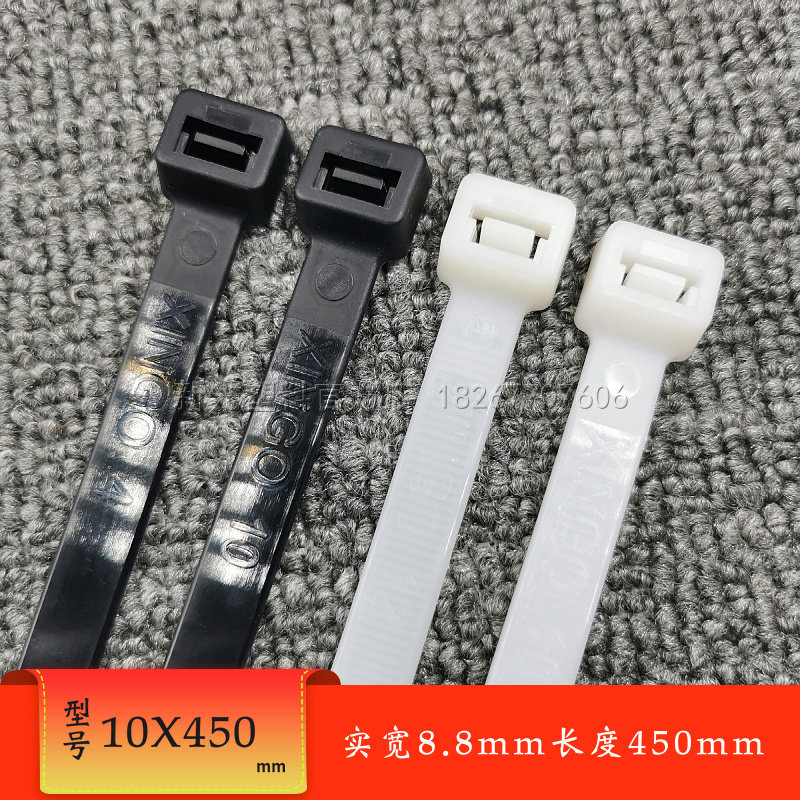 10X450mm plastic nylon beamline with industrial strap Real width 8 8 mm length 45 cm 45 cm 100 cingulum
