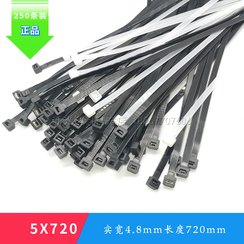 5X720mm nylon cable tie binding line width 4 8 mm length 72 cm 250 garden binding belts