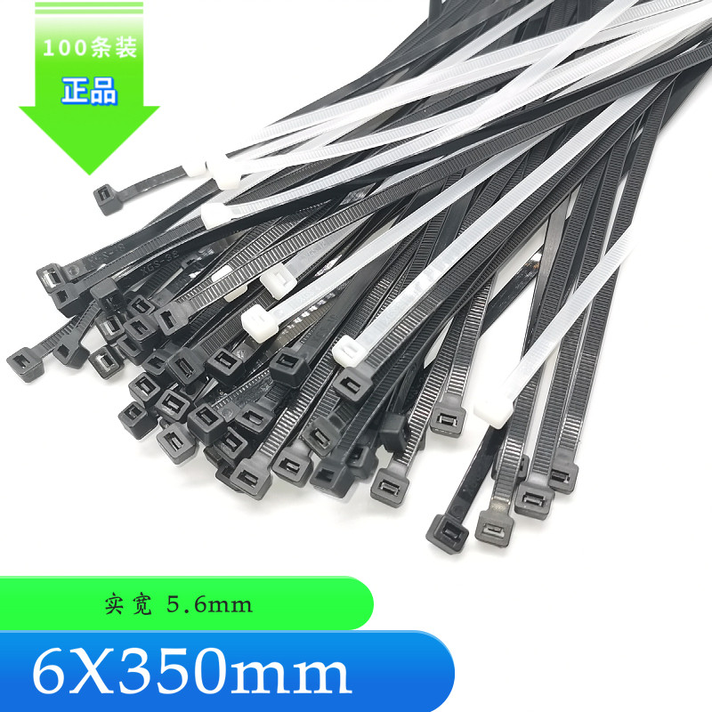 6X350mm100 root national standard new light white nylon tie-line width 5 8 mm self-lock strapping fastening wire