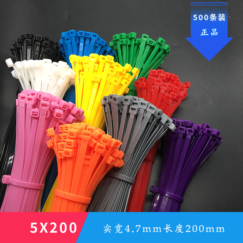 Environmentally friendly strap 5X200mm500 strap plastic fixed button self lock width 4 7mm length 20 cm