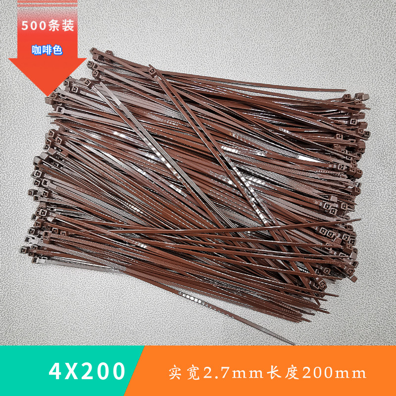 Brown tie brown nylon tie wire 4X200mm 500 color strips tie wire tie