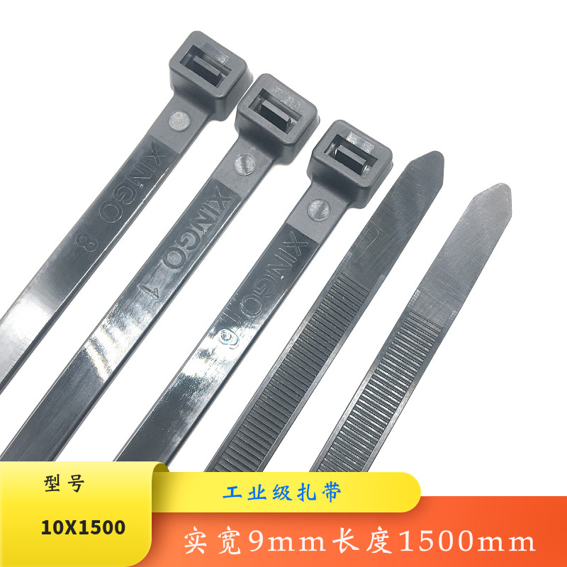 Black GB cable tie super long cable tie 10X1500mm 9X1500mm 50 bundle belt 1.5 meters length