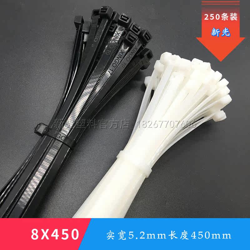 8*450mm new beam line with nylon binding band solid width 5 2mm length 45 cm 250 strands