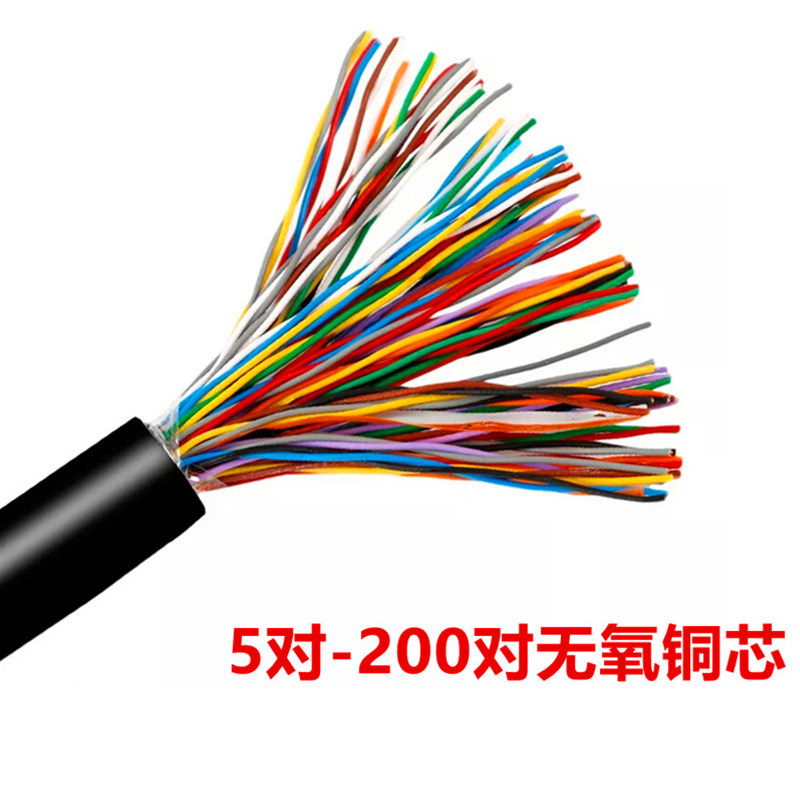 Large logarithmic cable national standard HYA three type outdoor indoor communication telephone cable 5 pairs 10 pairs 20 pairs 30 pairs 50 pairs