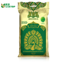 100% original imported Chao Phraya River Thai jasmine rice 10KG (20 pounds) Thai jasmine rice imported rice