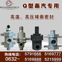 Q-type rotary joint steam rotary joint flange double ball thread type high temperature and high pressure spherical seal graphite ring