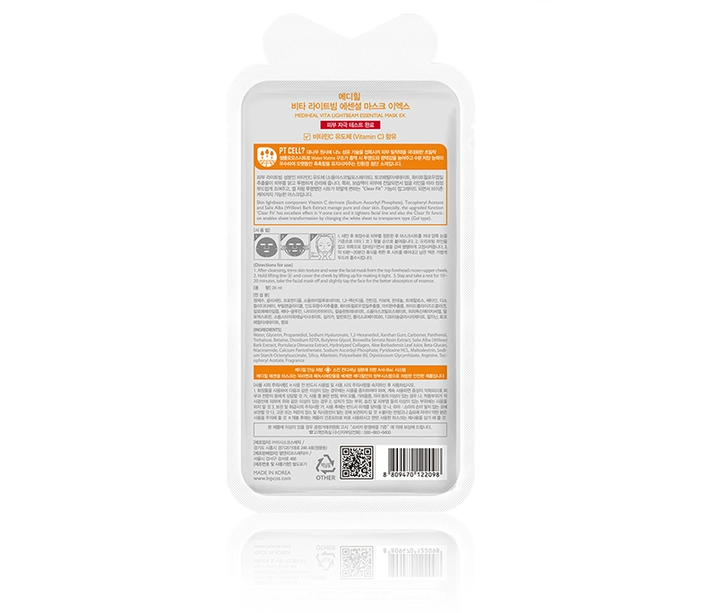 MEDIHEAL / Thời trung cổ Cá voi Vitamin C Mặt nạ Nhãn dán Giữ ẩm Giữ ẩm cho Nam và Nữ - Mặt nạ
