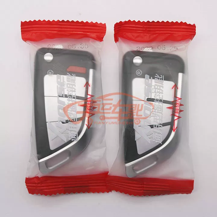 VVDI [刀锋二代折叠有线子机-3键 4键 通用型子机 Xhorse汽车遥控]