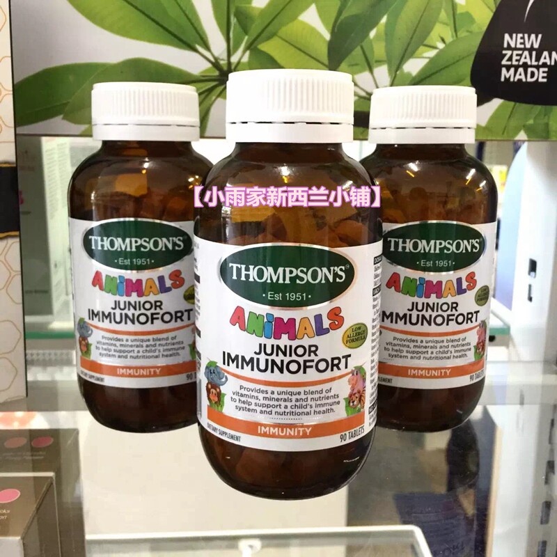 Thompson Thompson Children's Multivitamin Multivitamin Immune Tablets 90 capsules