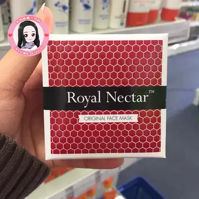 New Zealand Royal Bee Venom mask 50ml mask moisturizing skin color eye cream essence cream