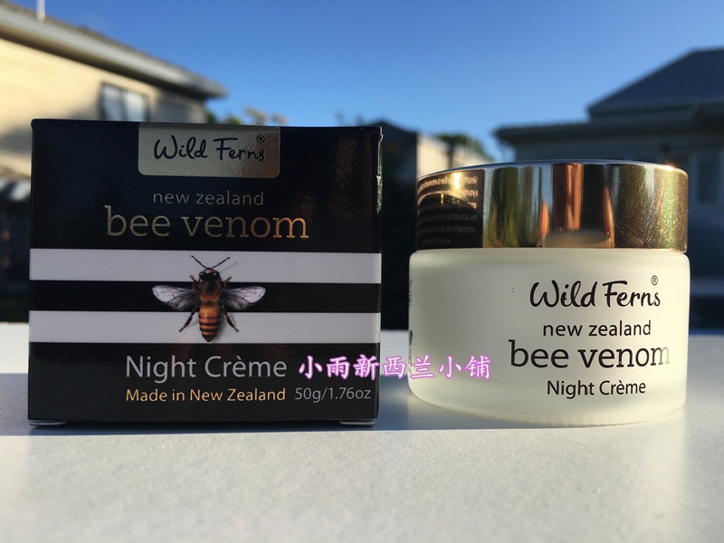 New Zealand Parrs Pastella Bee Poison Night Cream Tella Compact Moisturizing 50g 