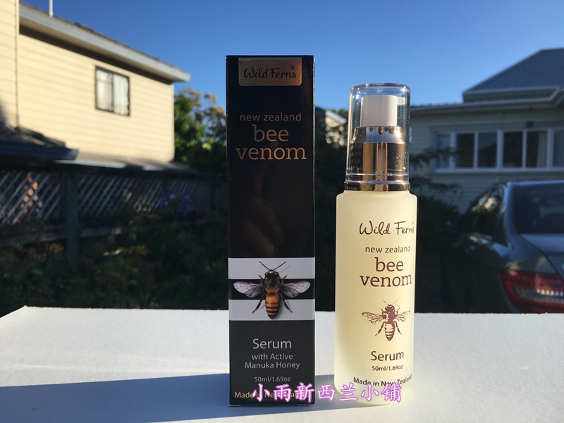 New Zealand Parrs Pap Bee - toxic Facial Essence moisturizing and hydrating anti - wrinkle moisture - moisturizing 50ml