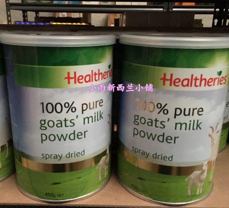 New Zealand Healtherees Lunar New Year Birthday Milk Powder 450g Students in Aged Milk Powder