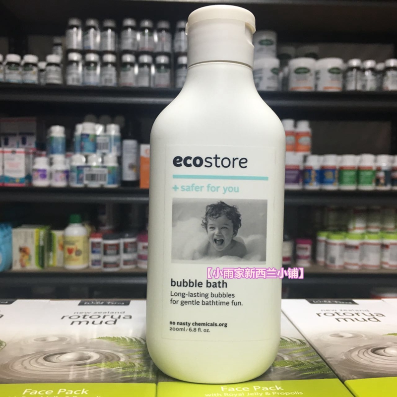 (drizzle home) New Zealand ECO Store Baby baby bubble bath lotion 200ML