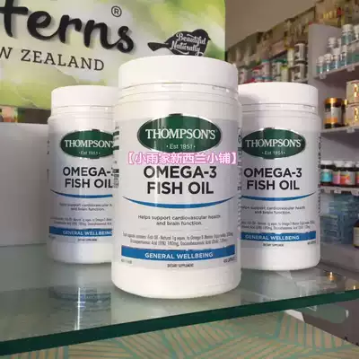 New Zealand Direct Mail Thompsons Thompson Deep Sea Fish Oil Softgels 1000mg 400 omega-3s