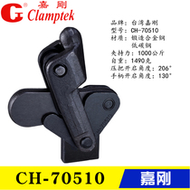 Original installation Taiwan Jigang welding type tongs CH-70510 70605 70610 tooling compactor quick clamp