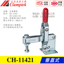 Taiwan Jiagang Vertical Quick Clamp Clamp Clamp CH-11421-SS 12421 Stainless Steel Elbow Clamp