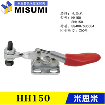 Original fit alternative Mithmi level horizontal elbow clamp HH150 stainless steel quick clamp clamps SHH150