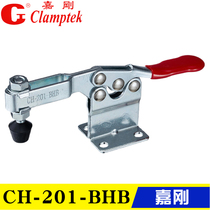 Jiagang horizontal elbow clamp CH-201-BHB 225-DHB quick clamp 225DHBSS 201BHBSS