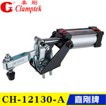 Original Taiwan Jiagang cylinder elbow clamp Pneumatic clamp CH-12130-A Fast clamp CH-12132-A