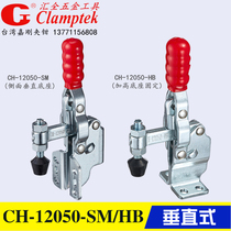 Taiwan Jigang vertical type side seat elbow clamp pressing clamping device quick clamp clamp CH-12050-SM HB