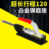 Push-pull fast fixture clamp clamp CS GH-36330LL fast push clamper ultra-longested maximum journey 120mm