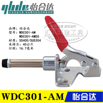 Replaces Yiheda quick clamp WDC301-AM AMSS push-pull compression elbow clamp flange base clamp