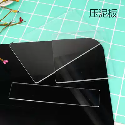 Mudboard acrylic transparent square rectangular mud rubbing ball super light soil handmade DIY tool