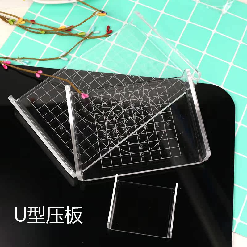 U-type pressure plate ultra-light clay hand-made DIY scrub plate transparent acrylic band scale handheld tool