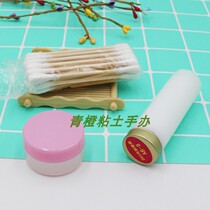 Demould Cream Silicone Mold Face Film Body Mold Ultra Light Clay Soft Pottery Turning Sugar White Lubricate Anti Stick Clay Paste